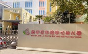 苏州市吴中区木渎中心幼儿园简介