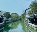 【溪畔撷音】“闲话”木渎 木渎“闲话”——第五期《嗨，春天》