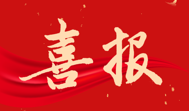 【喜报】热烈祝贺木渎中心幼儿园李依林、吴祎昀老师荣获市讲故事比赛一、二等奖