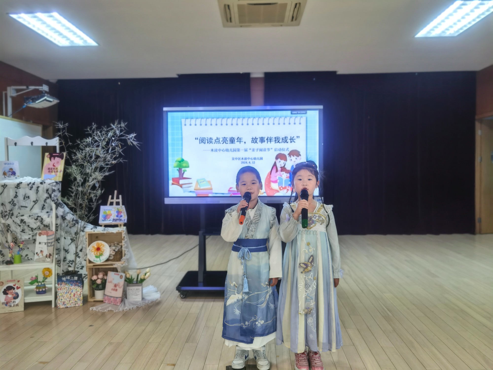 【家委会】春日相约 共赴书香——木渎中心幼儿园第十届第三次家委会
