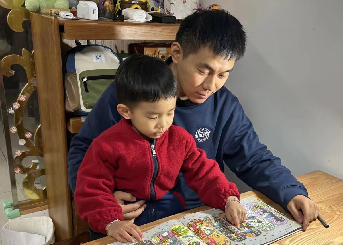 【溪畔撷音】“爸爸故事团”之好书推荐第51期