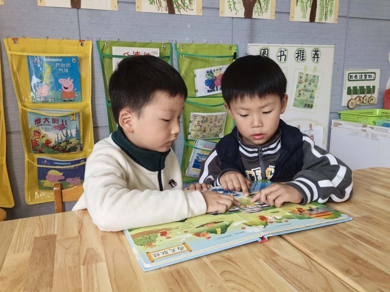 【简讯】阅享春光 畅读童年——木渎中心幼儿园世界读书日系列活动