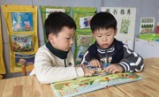 【简讯】阅享春光 畅读童年——木渎中心幼儿园世界读书日系列活动