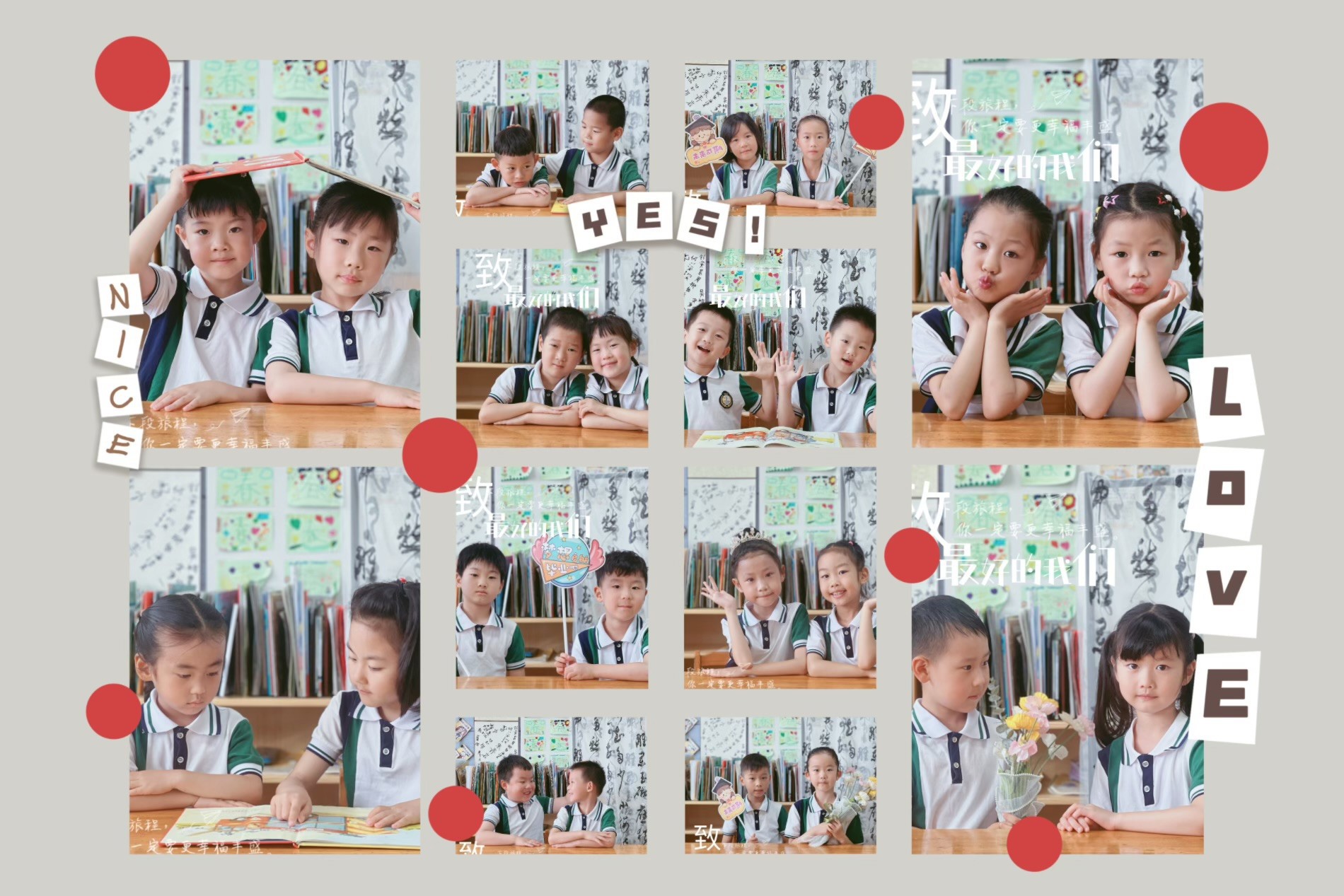 【简讯】星光奇妙夜 追梦再启航——木渎中心幼儿园2024届大班毕业晚会