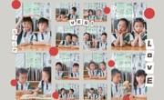 【简讯】星光奇妙夜 追梦再启航——木渎中心幼儿园2024届大班毕业晚会