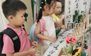 【简讯】“幼”见闪光的你——木渎中心幼儿园大班组、中班组开学第一周