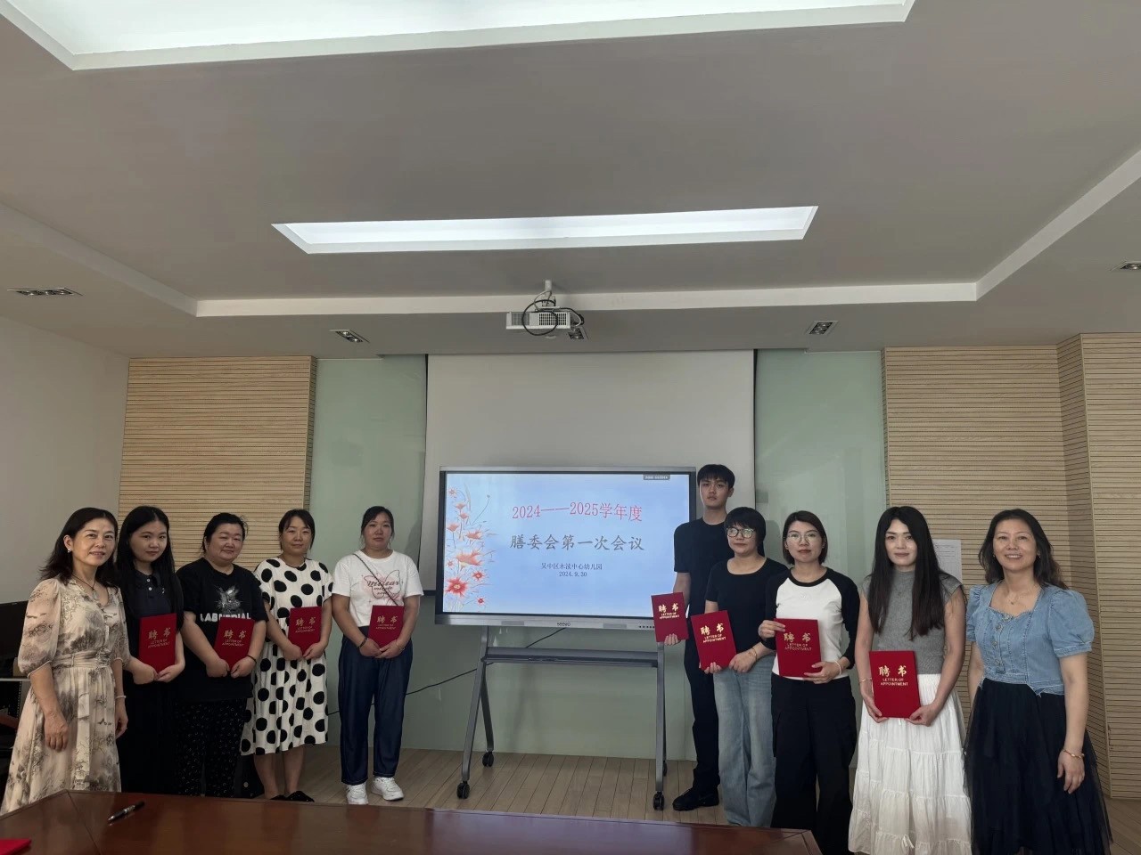 【简讯】委以重任  共育花开——木渎中心幼儿园家委会暨膳委会