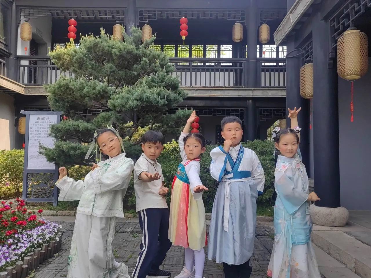 【简讯】小脚丫踏春记——木渎中心幼儿园大班组春游记